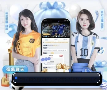 比分查询与赛事提醒